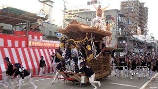 令和6年 岸和田だんじり祭 小門貝源 本宮ラスト Kishiwada Danjiri Matsuri20240915 [upl. by Sharia522]