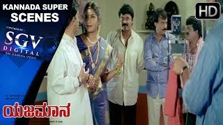 DrVishnuvardhans photo comedy scene  Yajamana Kannada Movie  Kannada comedy scenes 131  Prema [upl. by Pru]