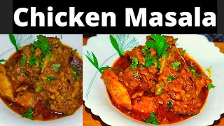 Masala chicken curry easy recipe [upl. by Afirahs]