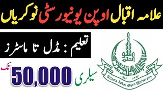 Allama Iqbal Open University Jobs 2024  AIOU Assignment  AIOU Admission ACHIJOBS [upl. by Neehs136]