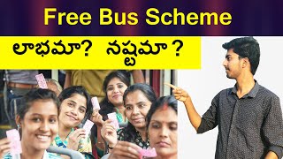 Is Free Bus Scheme Correct or Wrong [upl. by Iaoh789]