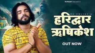 HARIDWAR RISHIKESH Song Official video Singer PS POLIST NEW BABA BHOLA SONG 2024 [upl. by Leirud]