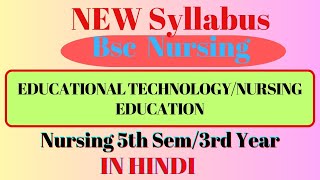 EDUCATIONAL TECHNOLOGYNURSING EDUCATION Syllabus In Hindi [upl. by Ayadahs]