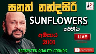 SUNFLOWER WITH SANATH NANDASIRI LIVE SHOW කඩවීදිය 2002 RECREATED QUALITY SOUNDS [upl. by Lemmuela]