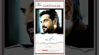 Gentleman dramaviral drama linesdialogueshumayonsaeed youtubeshortsytshorts [upl. by Janina]