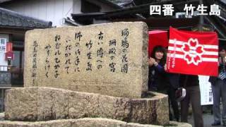 第三高等学校同窓会2010年大会「琵琶湖周航の歌」歌碑巡り quotBiwako Shuukoh No Utaquot song monument tour [upl. by Rydder]