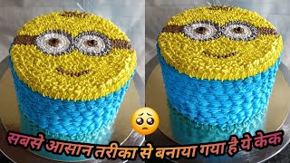 MinionCakeDecorating  ForKidsBirthday  by ChefRobinminions babyboy 1stcartooncakeboys [upl. by Kcaj516]