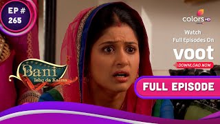 Bani  Ishq Da Kalma  बानी  इश्क दा कलमा  Ep 265  Tragedy At Bhullar Mansion [upl. by Assilam]