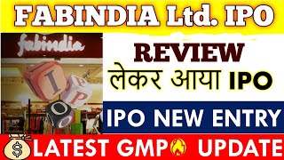 FabIndia IPO details opening and closing date Price​ Size Analysis Allotment amp Details [upl. by Salohcin49]