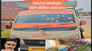 Kisan Agro se nikala Ek reaper ओडिशा lathikata मै डेलिवरी हुआ🚚🇮🇳 [upl. by Auqenaj457]