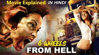 6 Wheels from Hell  Movie Explained in HINDI [upl. by Fayina214]