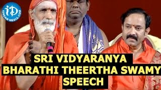 Sri Vidyaranya Bharathi Theertha Swamy Speech  Sampoorna Bhagavad Gita Audio Launch [upl. by Nicko]