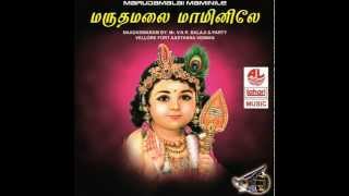 Solla Solla Inikkudada  Marudamalai Maminiye Lord Murugan songs [upl. by Decrem]