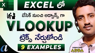 9 Ways to use quot VLOOKUP quot in MsExcel Telugu  VLOOKUP Tricks in Excel Telugu  Computersaddacom [upl. by Dlareme]