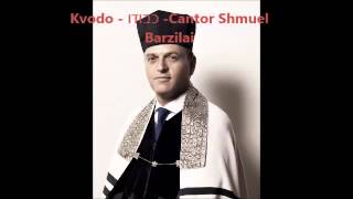 Kvodo  כבודו Shmuel Barzilai [upl. by Neely]