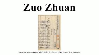 Zuo Zhuan [upl. by Cybill]