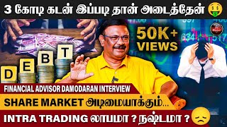 Zeroல இருந்து மேல வந்திருக்கேன்  MrDamodaran Financial Advisor  Kumudam Reporter [upl. by Lledyr]