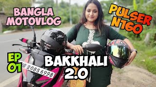 KOLKATA TO BAKKHALI BY BIKE কলকাতা থেকে বকখালি   BANGLA MOTOVLOG  BAKKALI TOUR 2023 [upl. by Wemolohtrab]