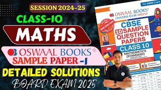 CBSE Sample Paper 2024 Class 10 Maths Standard  Oswaal Sample Paper 1  Educart Sample Paper 2 [upl. by Lilas]