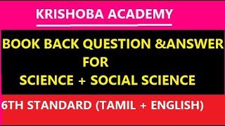 6th samacheer Science and Social Book back question with answers download [upl. by Batsheva]