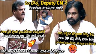 War Of The Words Between Botsa Satyanarayana And Deputy CM Pawan Kalyan In Council  TC Brother [upl. by Mazel]