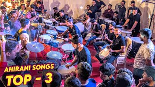 Top3 Ahirani Songs🔥 Ajinkya Musical Group  Banjo Party In Mumbai 2023 [upl. by Ramas839]