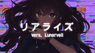 リアライズ Realize vers Lunarveil 【 歌ってみた 】 [upl. by Sukin]