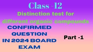 The Ultimate Guide to the Distinction Test for Organic Compoundscbse Class 12 exam [upl. by Yt]