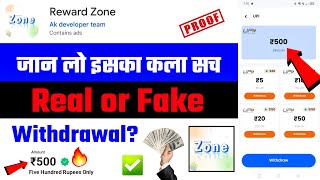 Reward Zone Se Paise Kaise Nikale  Reward Zone Withdrawal  Reward Zone Real or Fake  Reward Zone [upl. by Niroc]