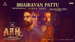 Bhairavan Pattu  Video  ARM  Tovino Thomas  Jithin Laal  Dhibu Ninan Thomas [upl. by Eeralih738]