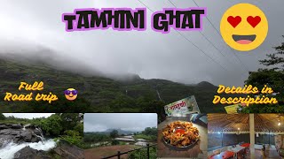 🌧️ Monsoon Trip Mumbai to Tamhini Ghat Road Trip  Exploring Tamhini Ghat in monsoon 🌧️ [upl. by Averell268]