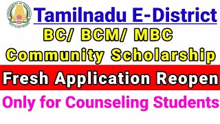 BCBCMMBC Community Scholarship Fresh Application Open for 2122 Tamilnadu Scholarship Anbarivu [upl. by Owen]