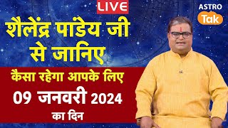 Live  09 January 2024  शैलेंद्र पांडेय की भविष्यवाणी  Shailendra Pandey  AstroTak [upl. by Nnaoj]