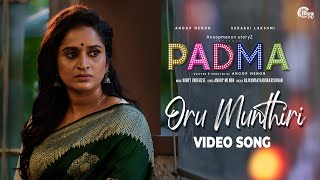 Oru Munthiri Video Song PADMA Anoop Menon Surabhi Lakshmi Rajkumar Radhakrishnan Ninoy Varghese [upl. by Rockey]