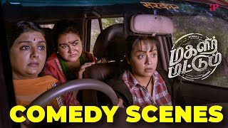 Ghandhari Yaaro Song  Magalir Mattum Tamil Movie Scenes  Urvashi meets Bhanupriya  Jyothika [upl. by Onurb913]