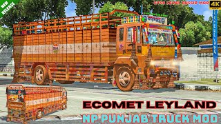 Released Leyland Ecomet NP Punjab Truck Mod Download Bus Simulator Indonesia [upl. by Bethany]