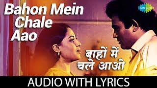 Bahon Mein Chale Aao with lyrics  बाँहों में चले आओ  Lata Mangeshkar  RDBurman  Anamika [upl. by Liagaba96]