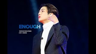 190318 NC파크구장 개장식 SF9 로운 예뻐지지마  SF9 ROWOON ENOUGH [upl. by Aenitsirhc832]