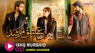 Ishq Murshid  Episode 27 𝐂𝐂  07 Apr 24  Sponsored By Khurshid Fans Master Paints amp Mothercare [upl. by Gamber]