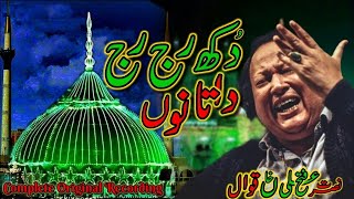 Dukh Raj Raj Data Nu Sunaiye Qawwali Lyrics and Video  Data  Nusrat Fateh Ali Khan Qawwali Network [upl. by Catriona]