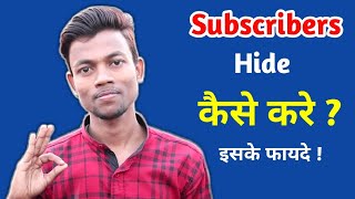 How to hide subscribers on YouTube  subscribers hide kaise kare [upl. by Carlynn]