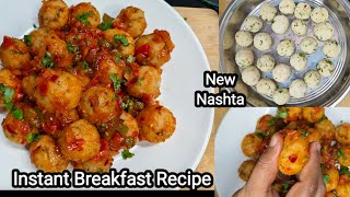 Easy Breakfast Recipes  Breakfast Recipes  Poha Breakfast  Breakfast Ideas Indian [upl. by Amero]