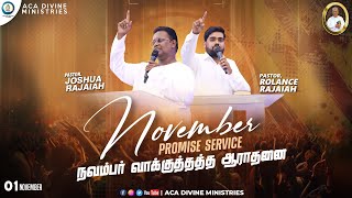 Live  November Month Promise Service  1st Nov 2024  ACA Divine Ministries [upl. by Rennoc]