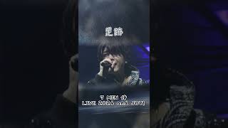 7 MEN 侍 official「足跡」（7 MEN 侍 LIVE 2024 and JOY！） [upl. by Ahsaercal521]