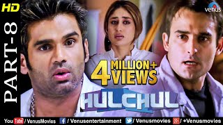 Hulchul  Part 5  Akshaye Khanna Kareena Kapoor amp Arshad Warsi  Best Comedy Movie Scenes [upl. by Channa]