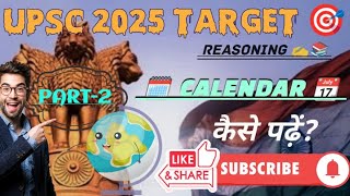 Upsc 2025 Target prelims  Reasoning Calendar 📆 by Rana Pooja ✍️  hindi medium ✍️💫📚 Upsc exam [upl. by Anahsat]