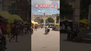 Jalesar wale chita he ham jalesar funny video [upl. by Asante]