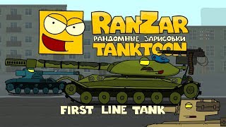 Tanktoon First Line Tank RanZar [upl. by Ahsoik]