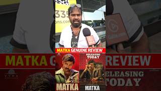 Matka Movie 100 Genuine Review At Imax Theater  Matka PublicTalk  SSP TV [upl. by Ashly]