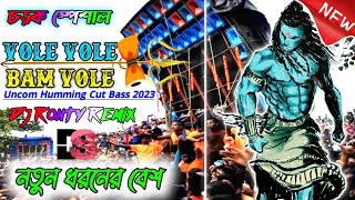 Vole Vole Bam Vole  Dj Ronty Remix  Charak Pujar Gan  Bhola Baba Spl New Style Humbing Mix 2023 [upl. by Antipus]